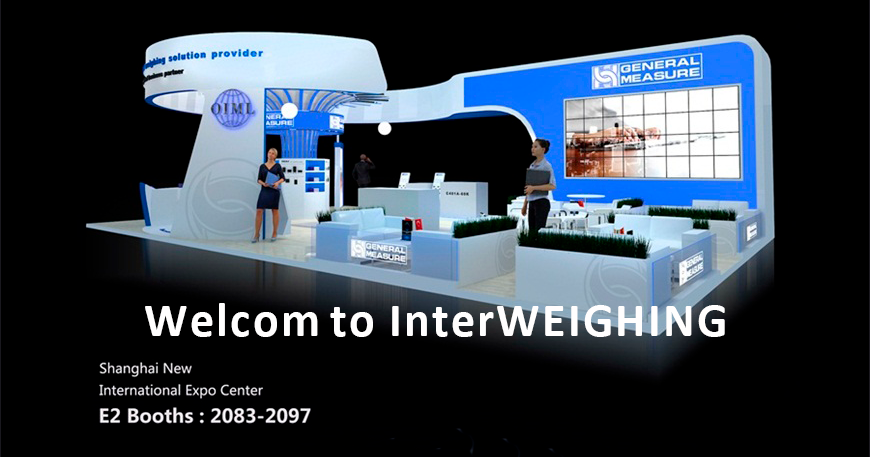 展會(huì)邀請 | 7月10日杰曼邀您相約2019年中國國際衡器展覽會(huì)