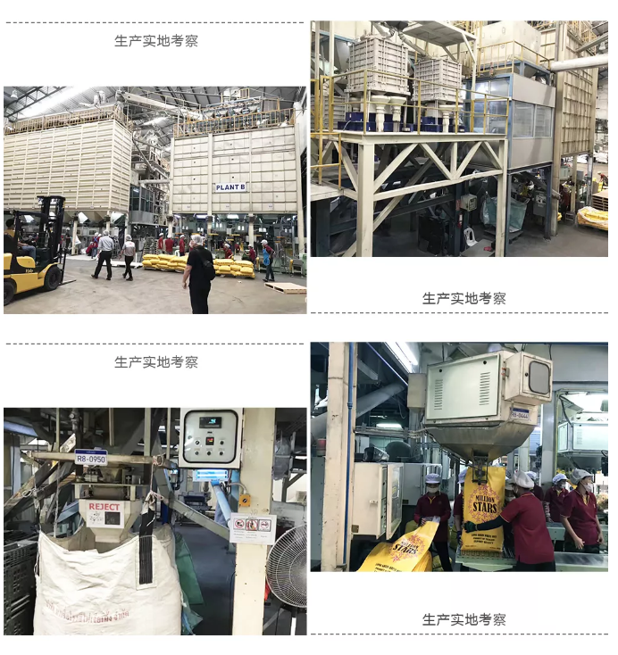 杰曼實(shí)地考察泰國合作伙伴