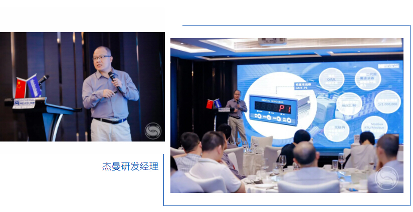 杰曼科技助力鋰電行業(yè)工藝技術(shù)升級(jí)-