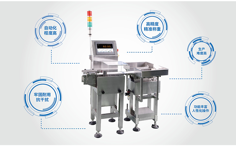 醫(yī)藥高精度檢重秤價格受到哪些因素的影響？