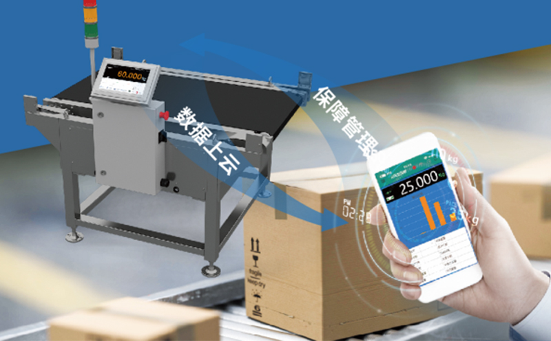 哪種價位更符合自動檢重秤？