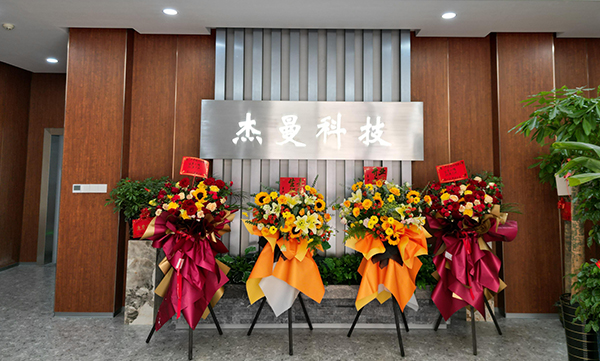 工廠喬遷 | 打造精益生產(chǎn)新環(huán)境，開(kāi)啟品牌提升新篇章